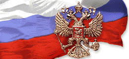 The Flag of Russia